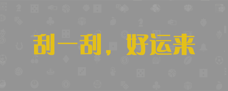 加拿大28,預(yù)測(cè)網(wǎng),在線預(yù)測(cè),加拿大28預(yù)測(cè),實(shí)時(shí)查詢